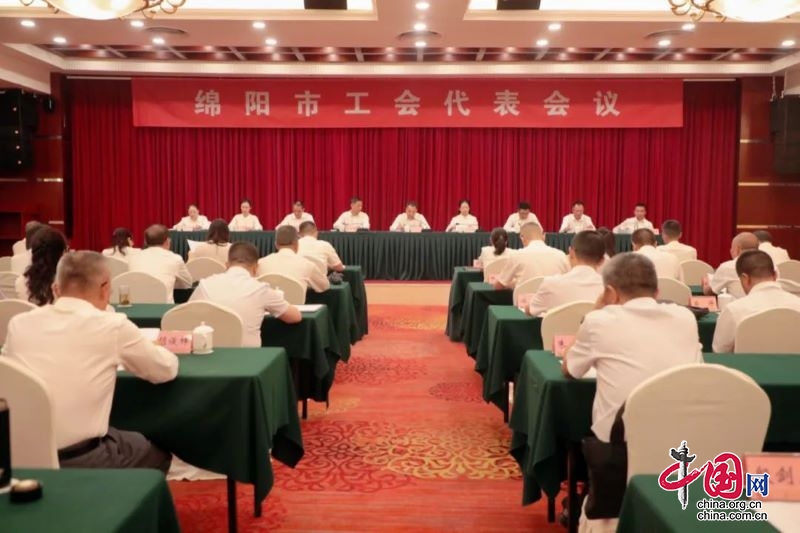 共43名！绵阳市出席四川省工会第十五次代表大会代表名单