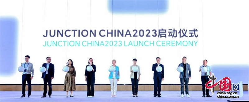 对话全球！Junction China 2023极客马拉松暨中芬数智产业创新活动在成都新津举行