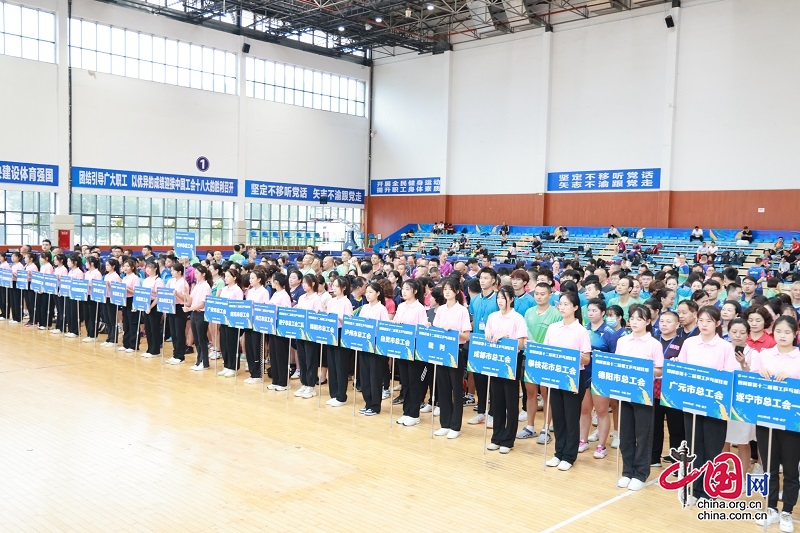 绵阳市总工会代表队喜获四川省第十二届乒乓球比赛“团体第三名