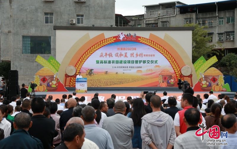 农机增动力，丰收添底气，梓潼县2023年农民丰收节正式开幕