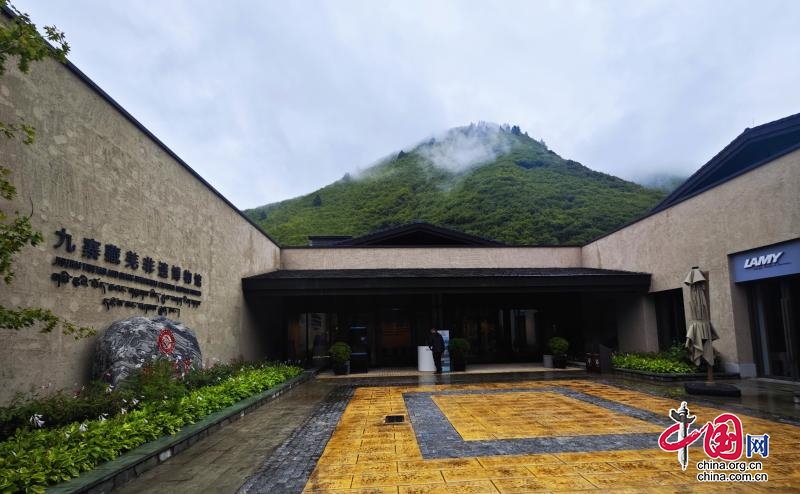 九寨藏羌非遗博物馆获国内首张低碳建筑评价证书