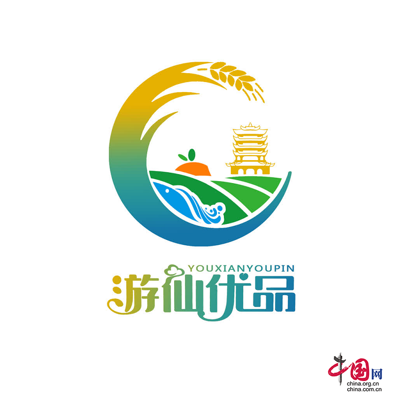 “游仙优品”游仙区农业区域公用品牌logo正式亮相！