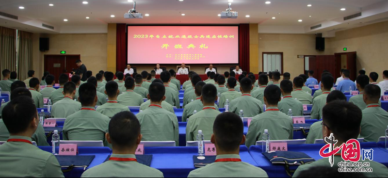 四川南江县：举办退役士兵集中培训及专场招聘会 助力投身经济建设再立新功