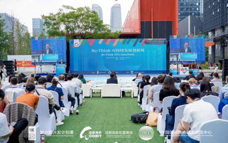 UNDP Re:Think 2023 SDG InnoWeek held in Chengdu