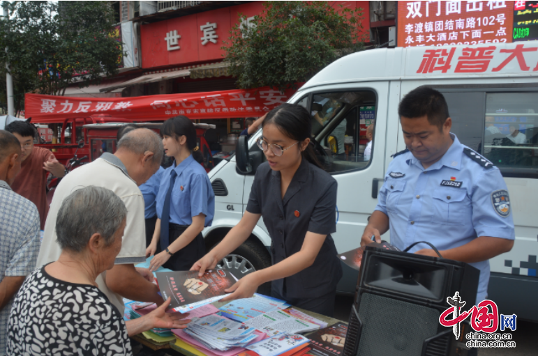 防邪宣傳月|四川嘉陵區法院：聚力反邪教 同心話平安