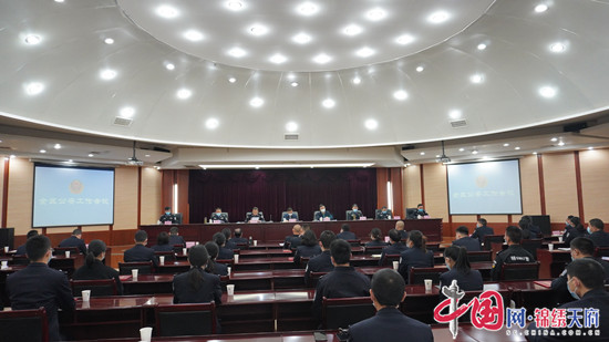 河东公安分局召开2020年公安工作会议