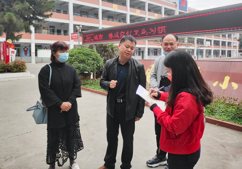 自贡市荣县开启学校复学疫情防控专项技术指导