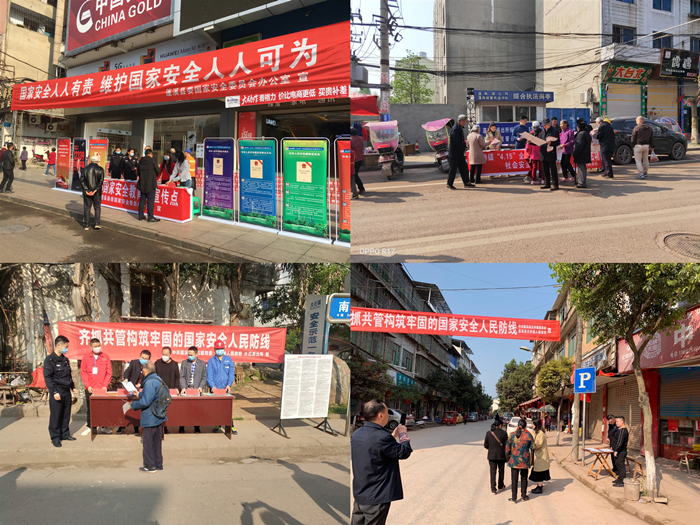 开展国家安全教育宣传活动，蓬溪县在行动